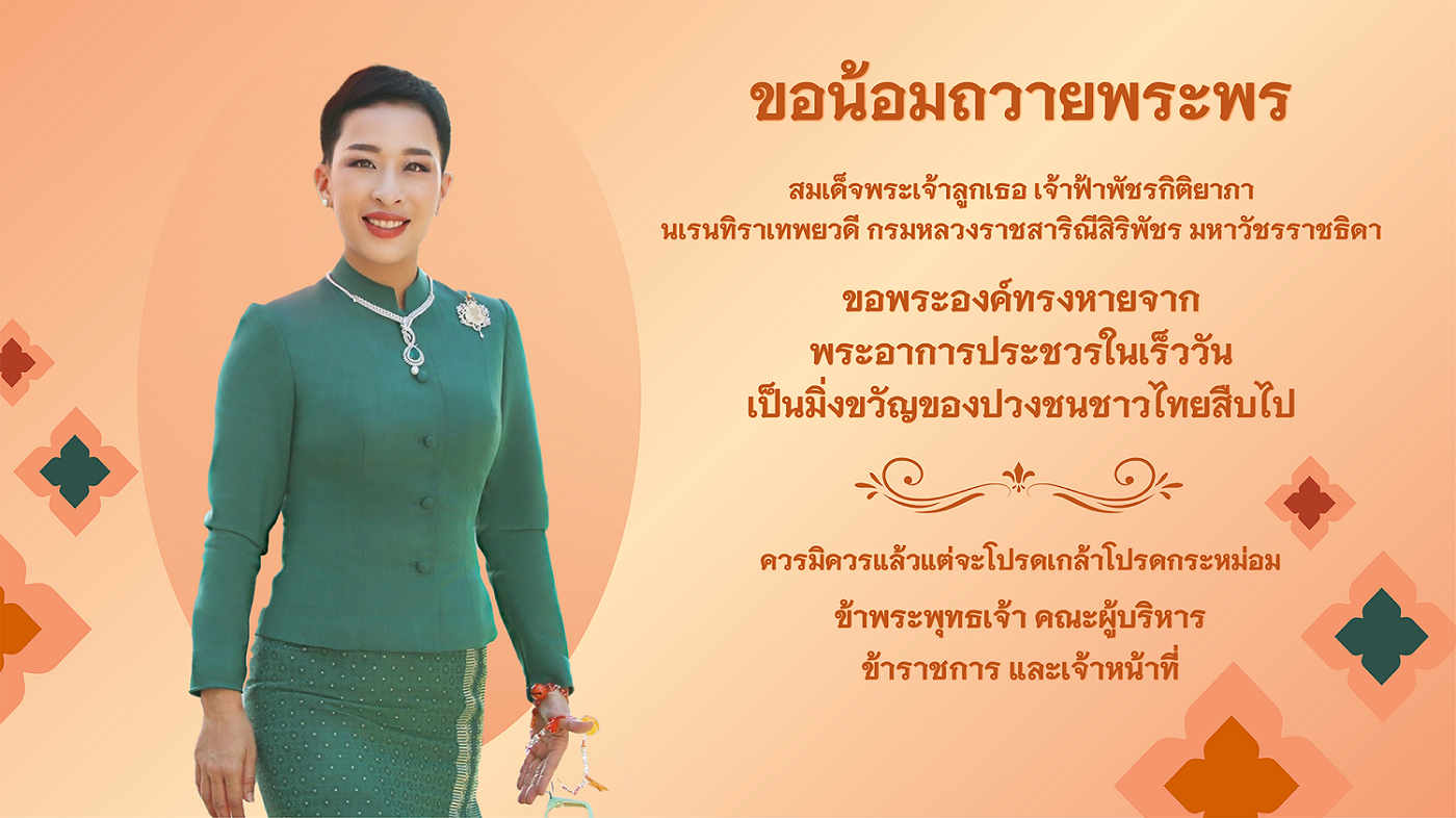 องค์การบริหารส่วนตำบลค้างพลู