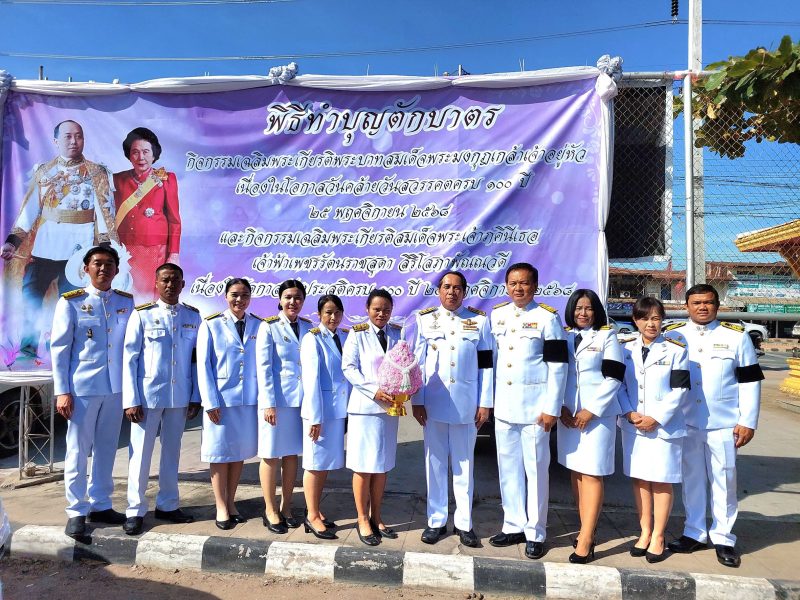 เข้าร่วมพิธีวางพุ่มดอกไม้ถวายราชสักการะสมเด็จพระเจ้าภคินีเธอ เจ้าฟ้าเพชรรัตนราชสุดา สิริโสภาพัณณวดีและพิธีวางพวงมาลาถวายราชสักการะพระบาทสมเด็จพระมงกุฎเกล้าเจ้าอยู่หัว